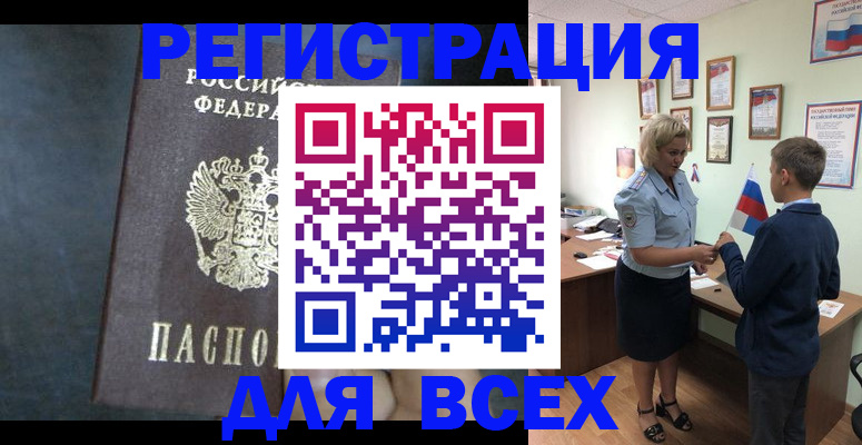 регистрация для дет. сада в Заполярном